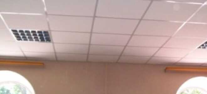 Установка подвесных потолков Армстронг: расчет, крепление, сборка