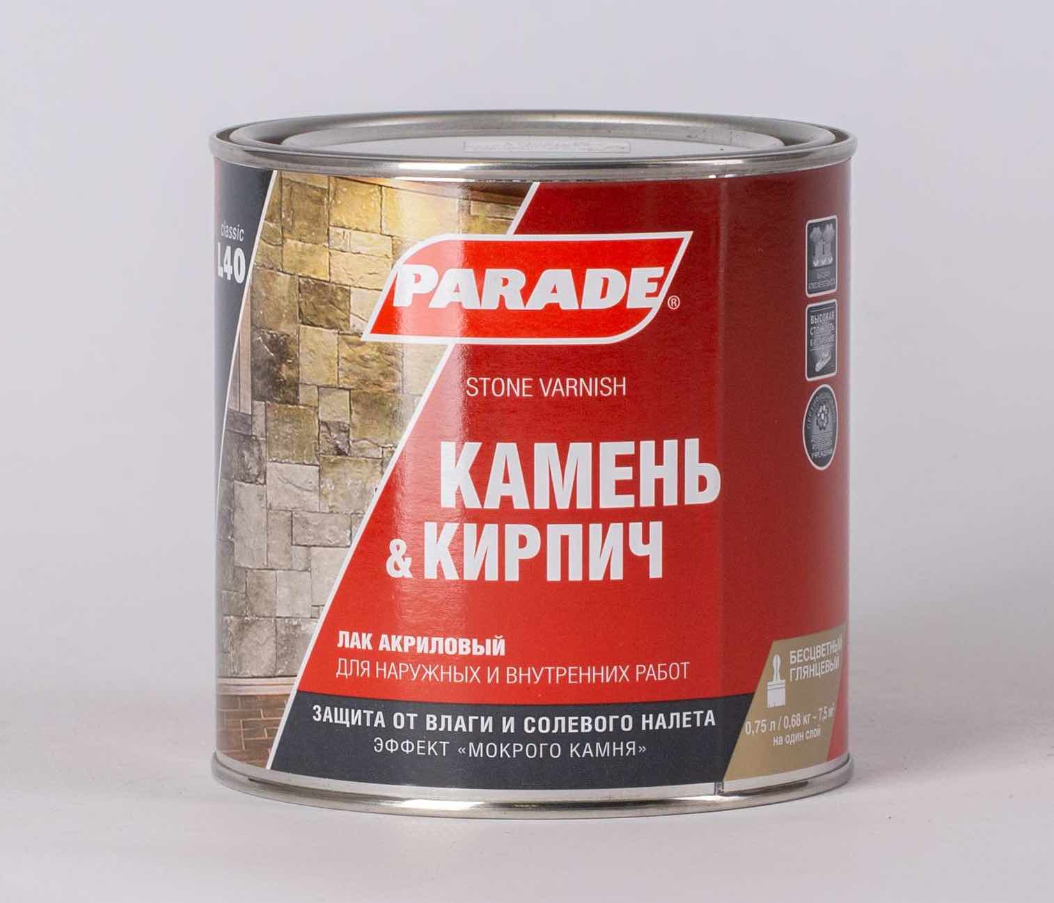 Популярные покрытия для кирпичной кладки
