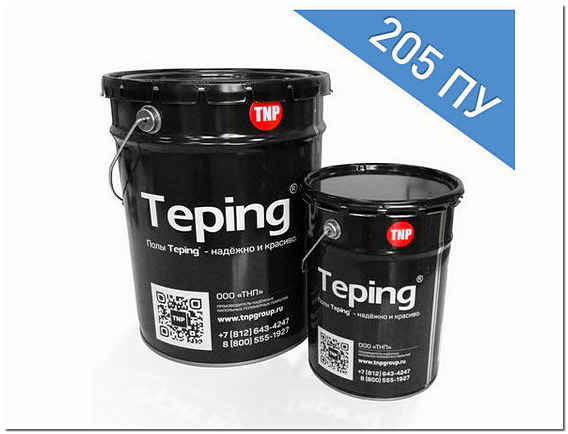 Полиуретановый наливной полимерный пол Teping® Пол 205 ПУ