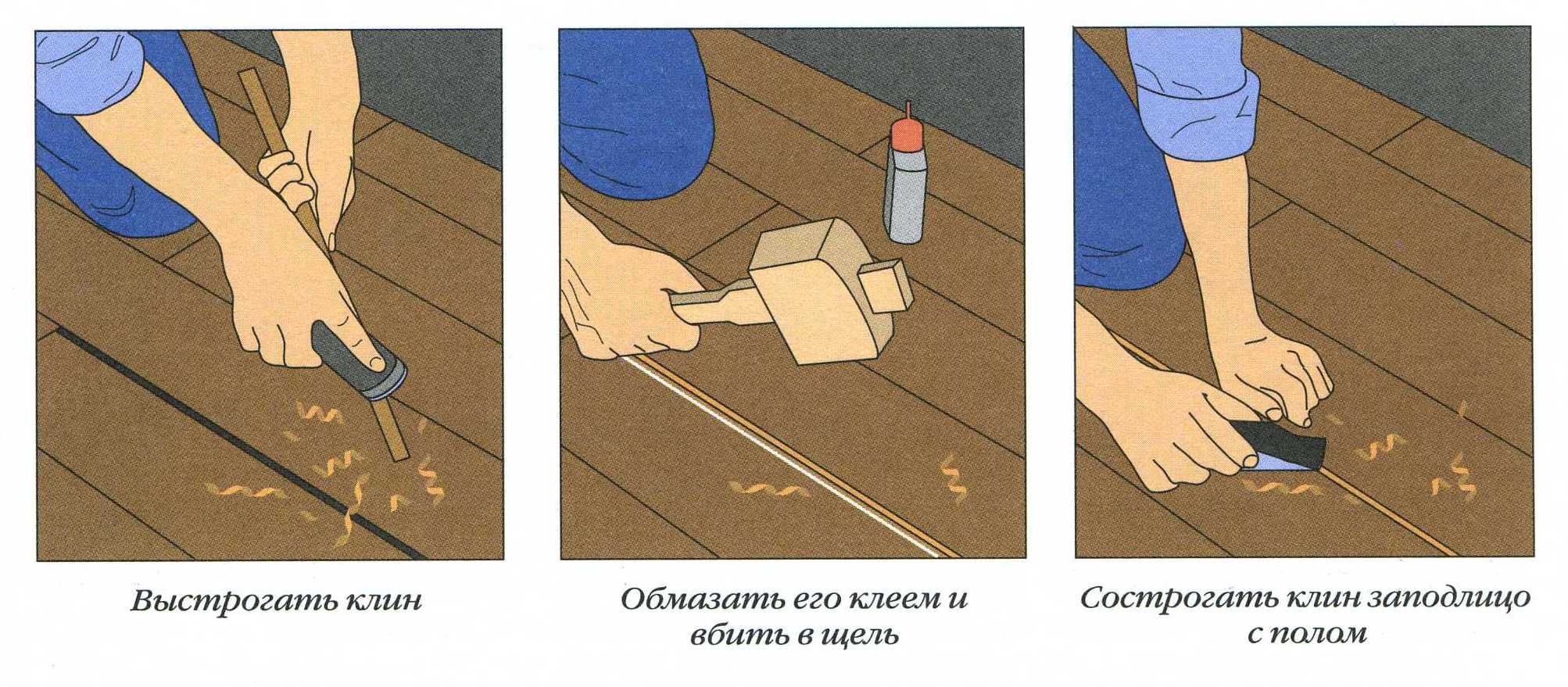 Заделка-щелей
