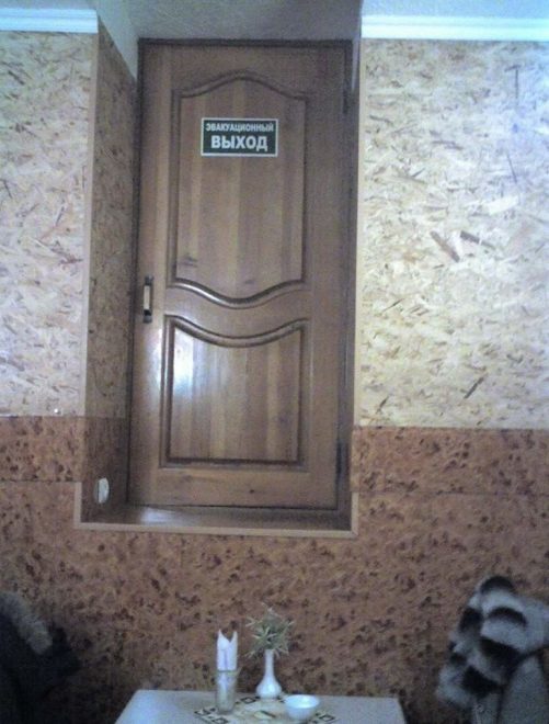 неудачи во время ремонта